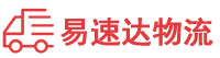 邵阳到安阳物流公司